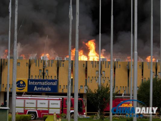 大火烧毁国际到达大厅 内罗毕机场关闭