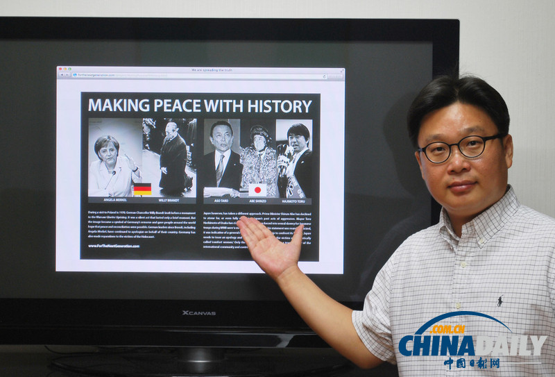 韩宣传专家美媒登广告 谴责日本对待历史态度（图）