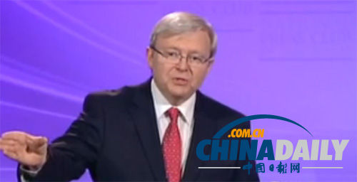 澳举行首场大选电视辩论 陆克文被批用小纸条作弊