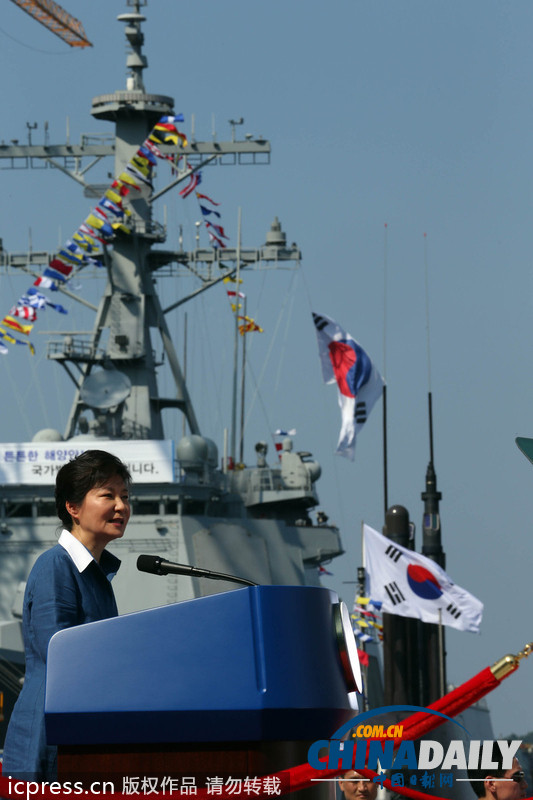 韩国总统朴槿惠出席“金佐镇号”潜艇下水仪式（图）