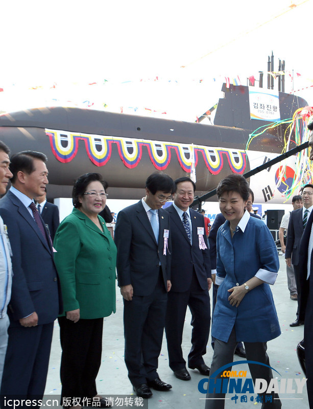 韩国总统朴槿惠出席“金佐镇号”潜艇下水仪式（图）