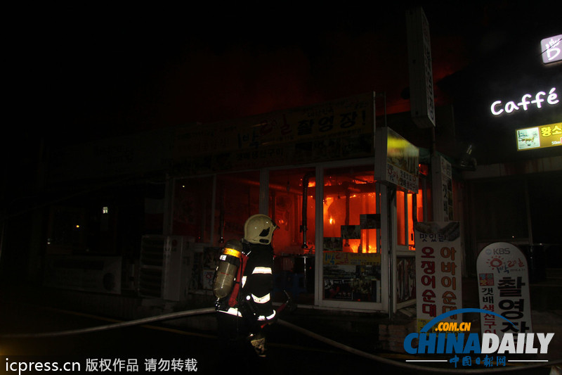 韩国餐厅发生大火 80余顾客紧急疏散（高清组图）