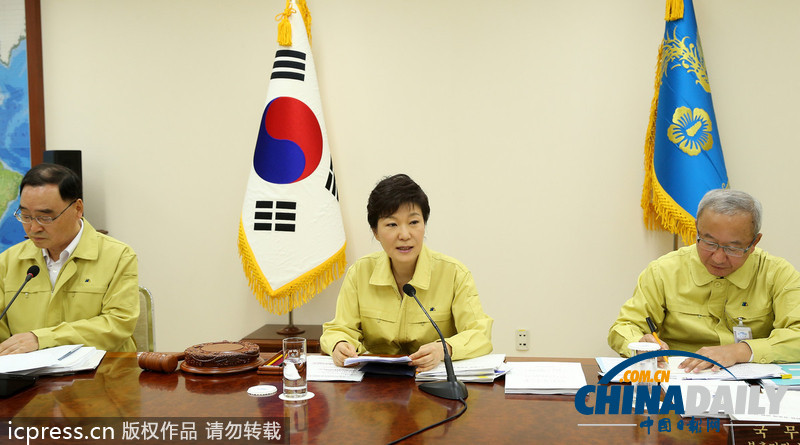 韩总统朴槿惠主持召开“乙支国家安全保障会议”（高清组图）