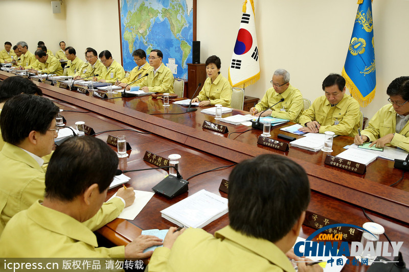 韩总统朴槿惠主持召开“乙支国家安全保障会议”（高清组图）