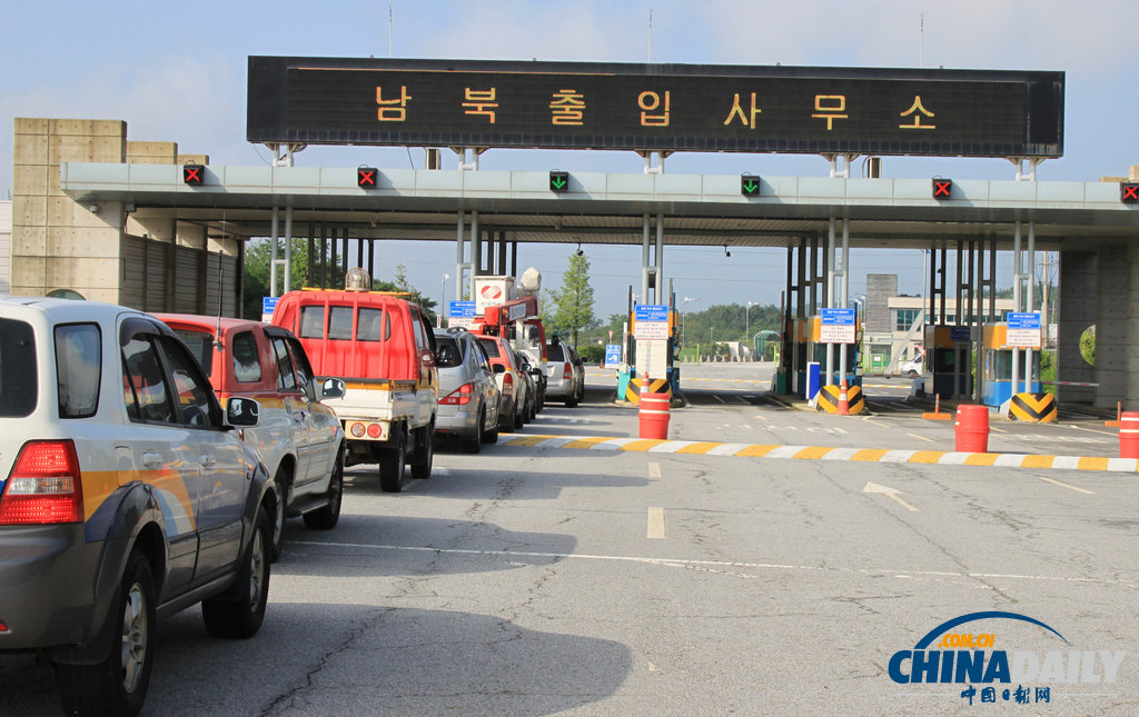 韩国派遣设备检验小组重返开城工业园区 为重开做准备（组图）