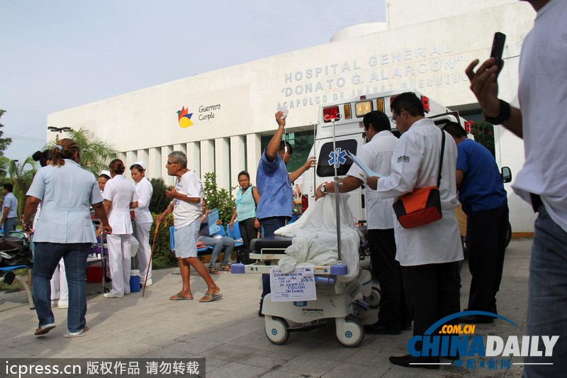 墨西哥中南部发生6.2级地震 医院病人被迫转移（组图）