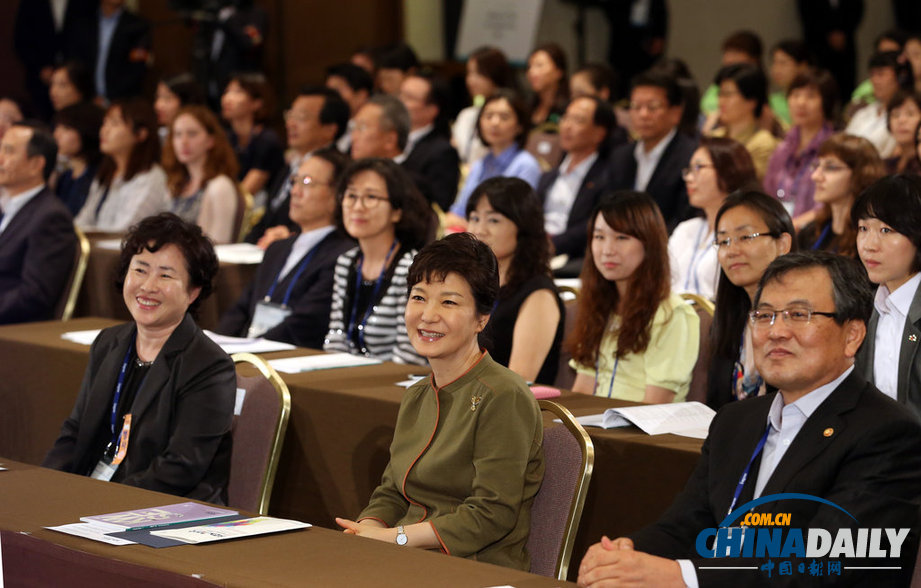 韩国总统朴槿惠出席国际女性科技人才会议并致辞（高清组图）