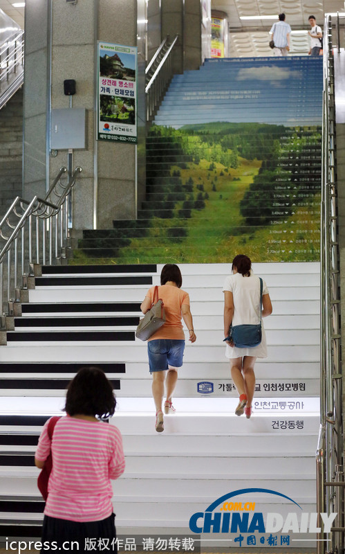 韩国地铁站设钢琴阶梯 让爬楼梯变“奏乐”（组图）