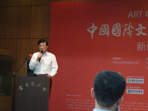 2013年中国国际文化艺术博览会即将在北京举办