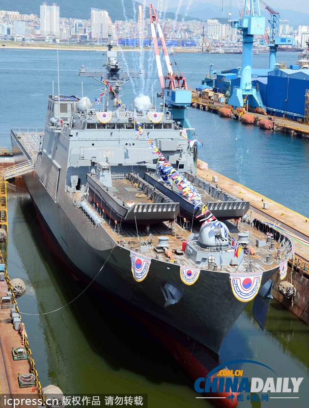 韩国新一代登陆舰“天王峰”下水 2015年实战部署（组图）