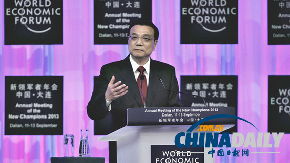 新媒：李克强致辞表达了中国克服经济挑战的信心