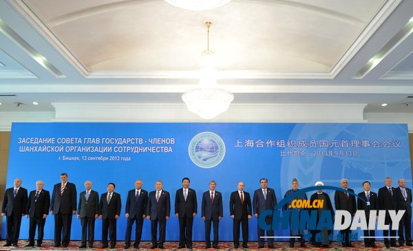 上合组织峰会在吉尔吉斯开幕 与会领导拍“全家福”（组图）