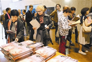 国际和平日《人文颂》奏响巴黎