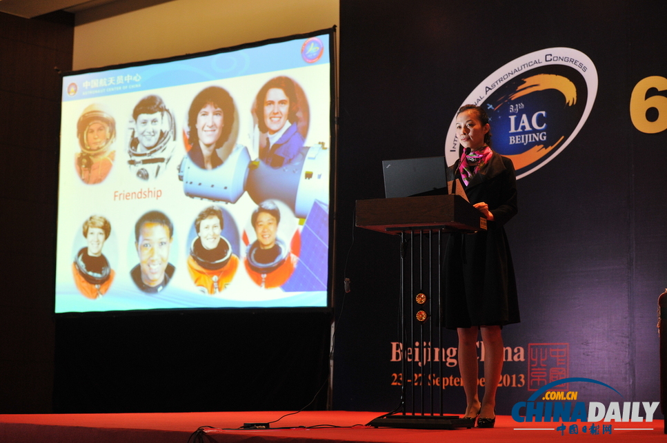 刘洋王亚平与多国女航天员分享太空经验