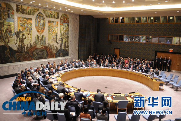 联合国安理会通过涉叙化武问题的决议