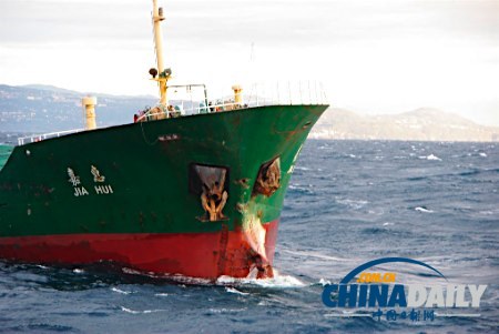 日货轮被撞翻致5死1失踪 中国籍船长遭调查（图）