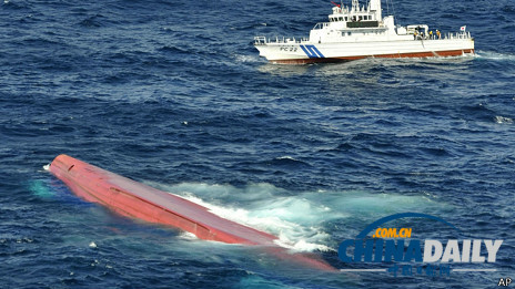 撞翻日本货船中国籍船员被捕 照片曝光（图）
