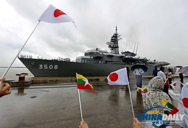 日本鹿岛号训练舰访问缅甸 二战之后尚属首次（图）