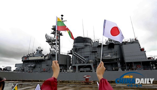 日本舰队二战后首次停靠缅甸军港 媒体称意义非凡
