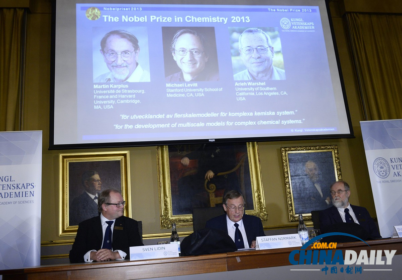 2013诺贝尔化学奖揭晓 三名得主均为双重国籍（组图）