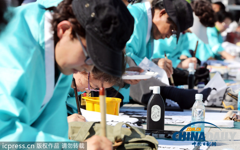 韩国举行毛笔书法大赛 现场挥毫泼墨场面壮观（图）