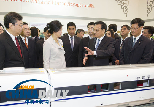 李克强：中国有能力在泰国建设铁路和高铁项目