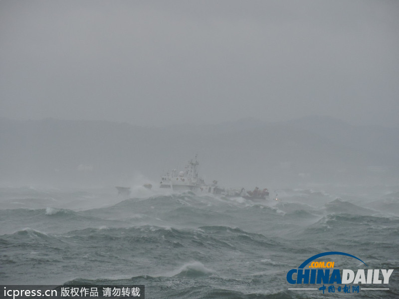 巴拿马籍货轮在韩国沉没 中国船长遇难