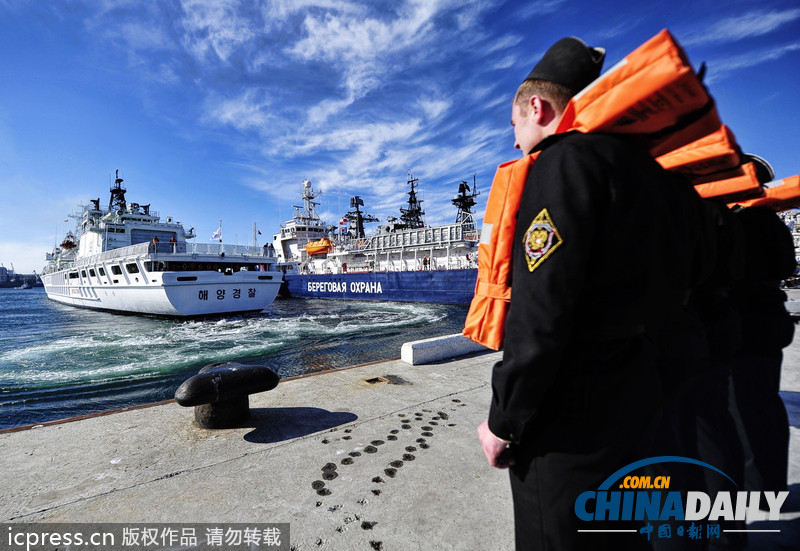 韩国海岸巡逻队警戒舰抵达俄罗斯 将参加联合军演