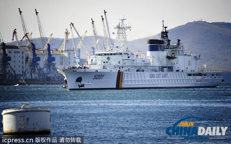 韩国海岸巡逻队警戒舰抵达俄罗斯 将参加联合军演