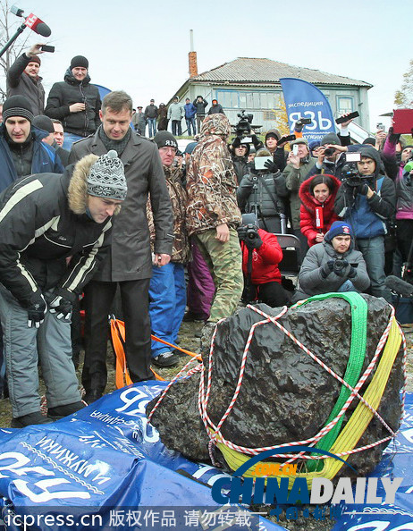 俄罗斯打捞陨石碎片 重达570公斤