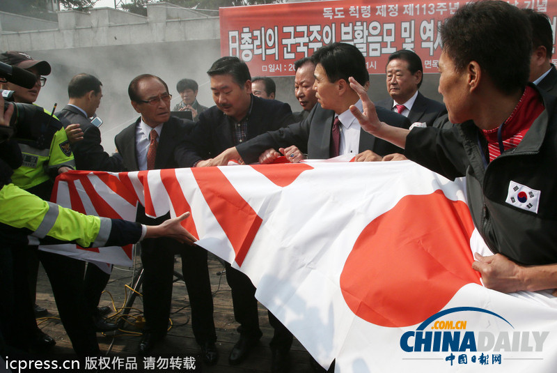 韩国集会者欲撕毁日本国旗遭警方制止（图）