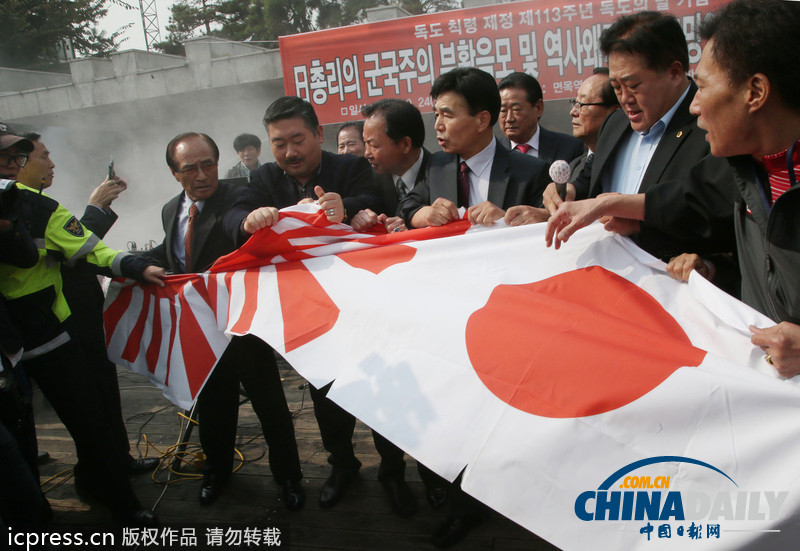 韩国集会者欲撕毁日本国旗遭警方制止（图）