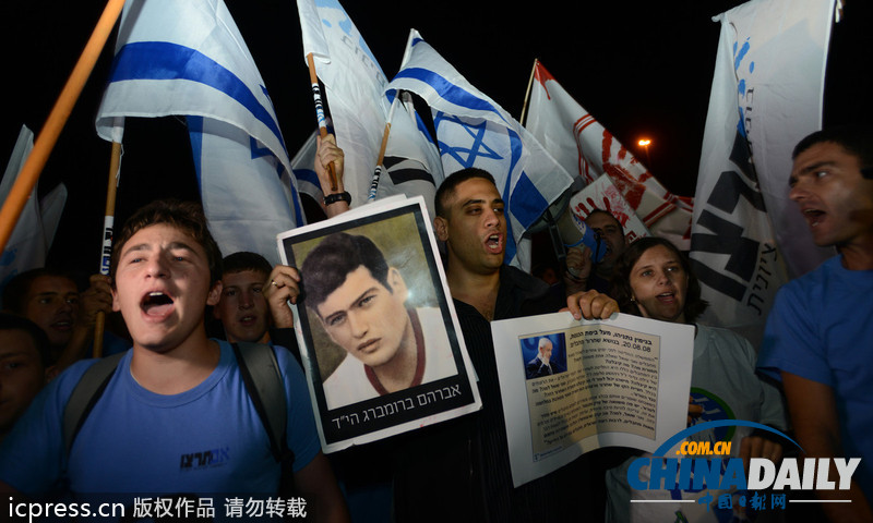 以色列民众示威 抗议政府释放巴勒斯坦囚犯