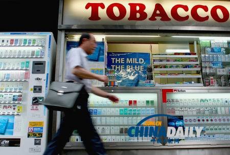 消费税提高致烟价飙涨烟民大减 日拟关闭四家烟厂