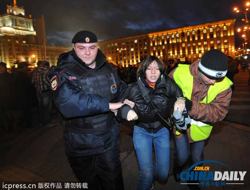 俄罗斯反对派集会捍卫自由集会权 遭警察逮捕（组图）