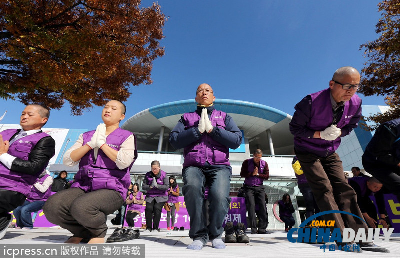 韩统合进步党削发议员跪地 抗议政府要求解散政党