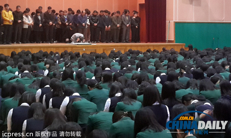 韩国某高中教师捏造学生成绩 校长叩拜108次道歉