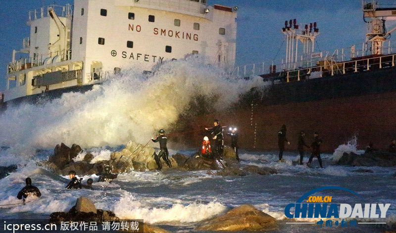 中国巴拿马等三艘船只在韩国触礁