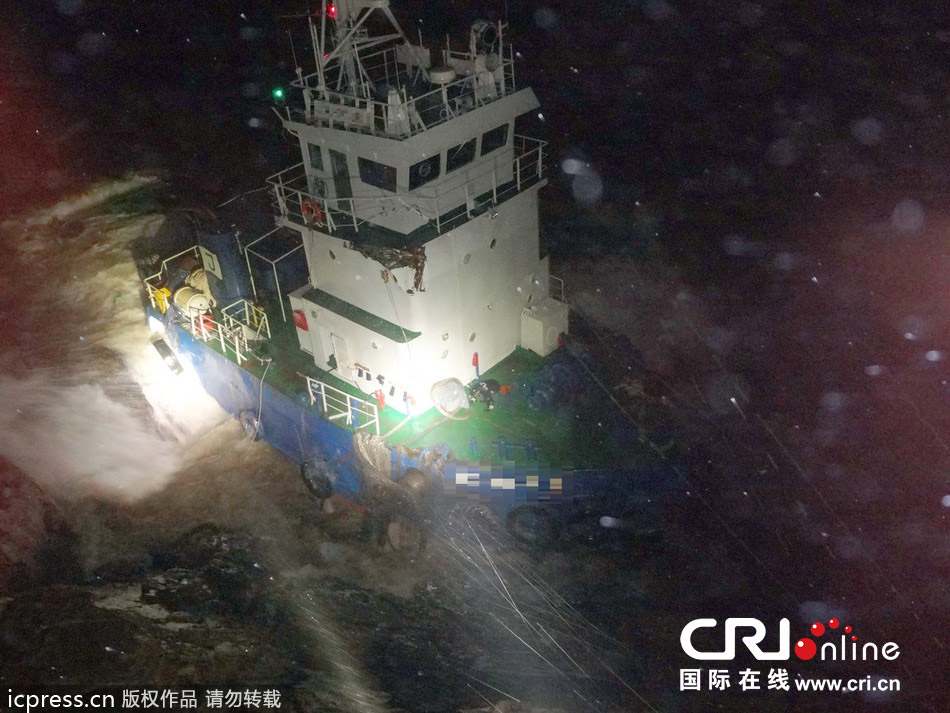 中国巴拿马等三艘船只在韩国触礁