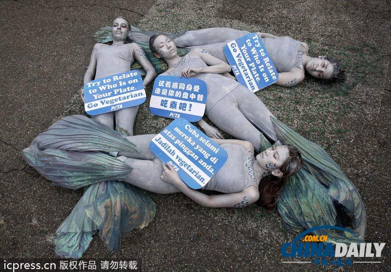 国际素食日 看美女裸体“无肉”宣传