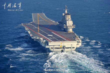 辽宁舰赴南海海域开展科研试验和训练