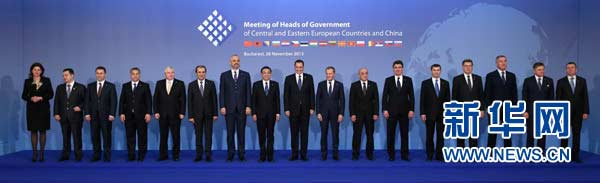 李克强出席中国－中东欧国家领导人会晤