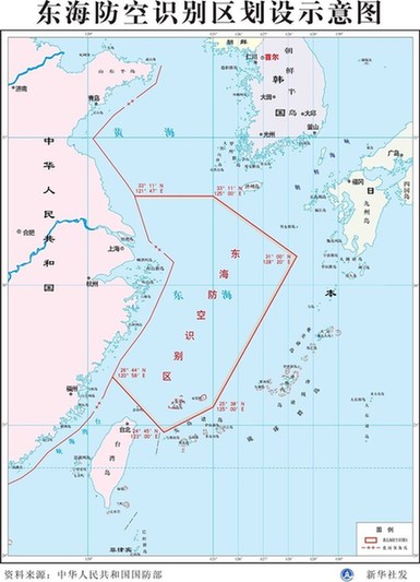 日媒：无视中国防空识别区 美战略轰炸机飞越钓鱼岛