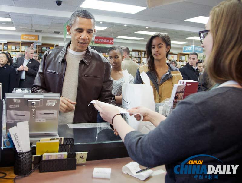 奥巴马带女儿书店购书 自己刷卡买单
