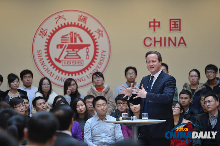 英国首相卡梅伦现身上海交通大学 与中国学子“面对面”交流