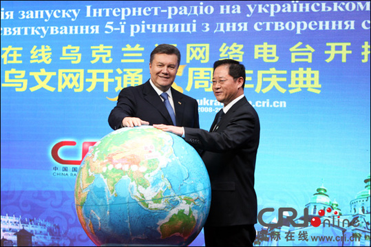 乌克兰总统亚努科维奇到访中国国际广播电台(组图)