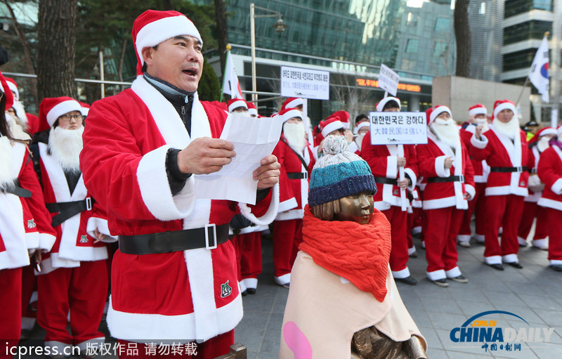 韩慰安妇少女像披冬装 在圣诞老人簇拥下守护独岛