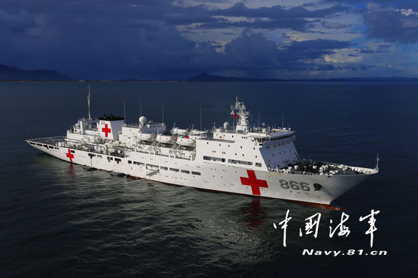 和平方舟医院船完成赴菲医疗救助任务启程回国