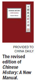 【记者手记】《中国历史新手册》趣解中国历史