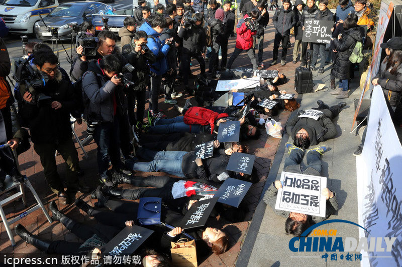韩国大学生躺地支持铁路工会罢工（组图）
